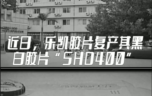 代表委員說丨侯景濱：樂凱回來了！