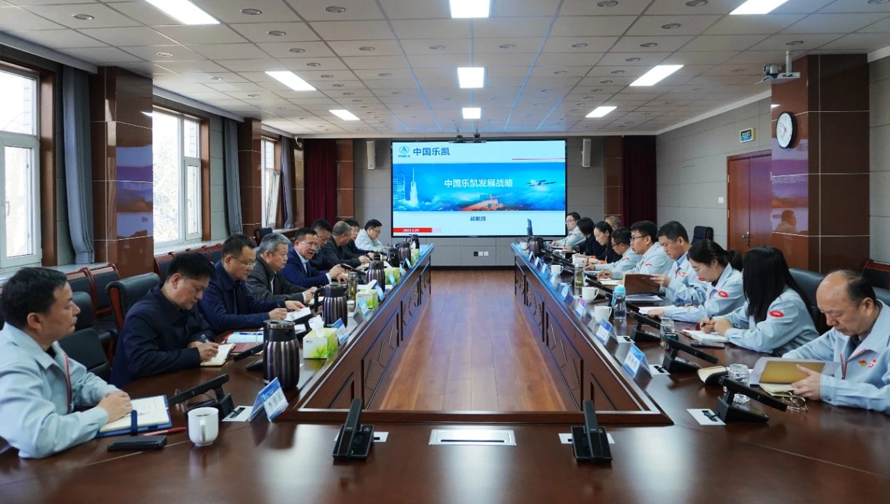 堅(jiān)定戰(zhàn)略自信，轉(zhuǎn)變工作作風(fēng)，全力進(jìn)取擔(dān)當(dāng)&mdash;&mdash;中國(guó)樂(lè)凱黨委召開(kāi)中心組擴(kuò)大學(xué)習(xí)會(huì)